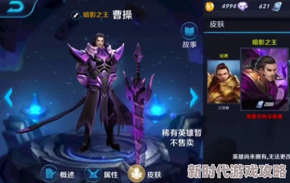 《王者荣耀》玉蝶获取全攻略:揭秘稀有皮肤轻松入手的绝密爆料 《王者荣耀》玉蝶获取全攻略:揭秘稀有皮肤轻松入手的绝密爆料