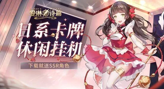 爱琳诗篇深度爆料：库洛伊VS凯特琳，谁才是战场终极强者？