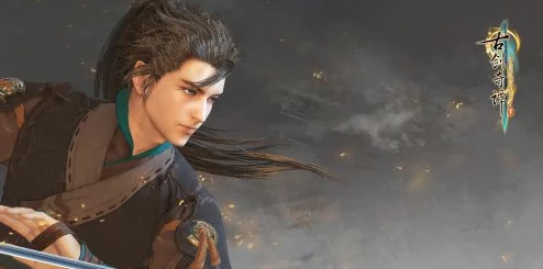 古剑奇谭3爆料：继位选择揭秘，哪个角色将引领新篇章？