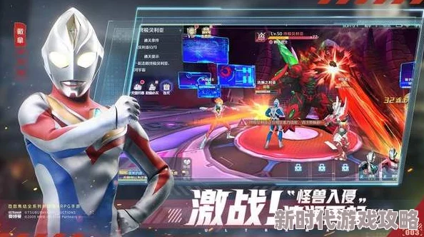 泰罗奥特曼中文版全集免费观看高清修复版上线重温童年经典