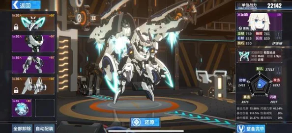 独家爆料！机动战姬火流星F2式深度性能评测：属性解析、威力震撼及实战效果全面概览