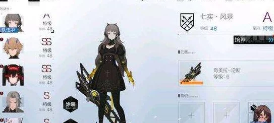 战双帕弥什七实芒星之迹阵容搭配及爆料详解 战双帕弥什七实芒星之迹阵容搭配及爆料详解