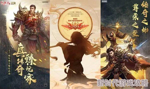 “热血合击VS原始传奇：哪款游戏更胜一筹，爆料对比解析”