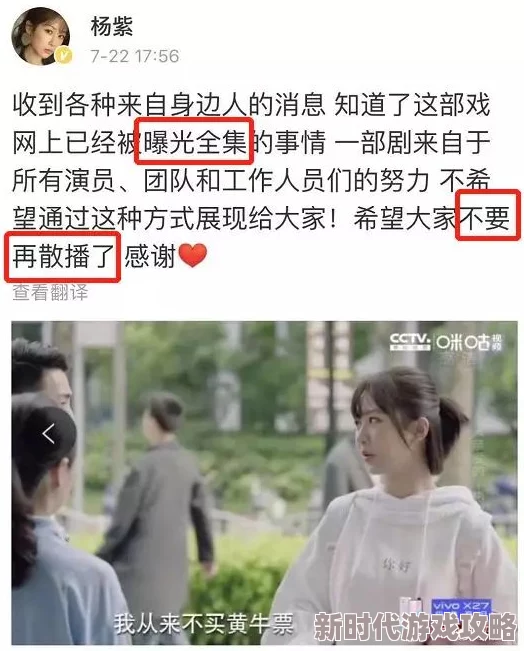 听说你很喜欢我免费观看全集资源已更新至大结局高清流畅版 听说你很喜欢我免费观看全集资源已更新至大结局高清流畅版