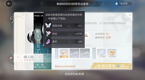 《绝对演绎》面具获取全攻略：揭秘提升游戏体验的必备技巧与爆料