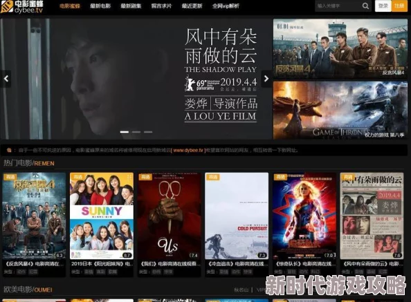 电影天堂在线资源丰富更新快体验流畅 电影天堂在线资源丰富更新快体验流畅