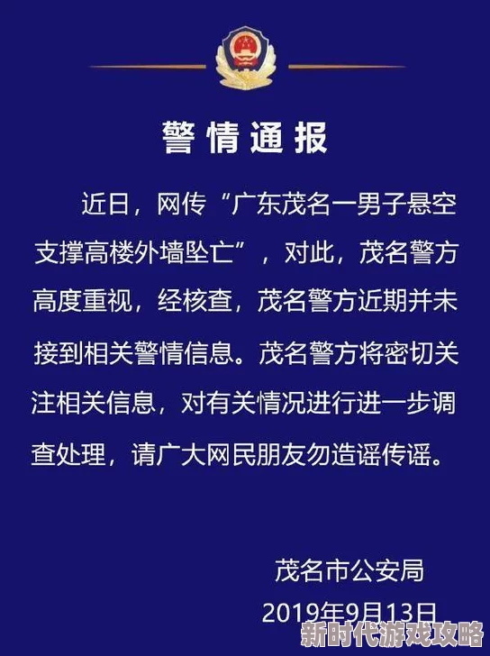 御手洗家墙壁惊现破洞!内幕爆料:冲击性原因及家族秘密应对措施 御手洗家墙壁惊现破洞!内幕爆料:冲击性原因及家族秘密应对措施