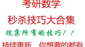 我在开会他在下添好爽原标题疑似断章取义完整版讲述加班趣事 我在开会他在下添好爽原标题疑似断章取义完整版讲述加班趣事