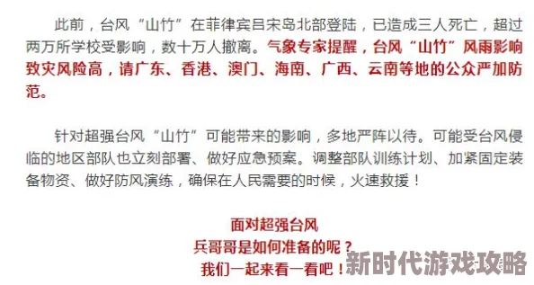 玉女心经在线内容低俗情节荒诞浪费时间误人子弟切勿轻信