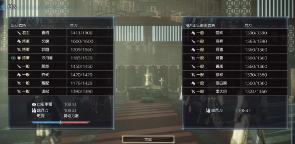 《真三国无双8》帝国称号选择大揭秘：爆料最佳策略，极致提升游戏体验指南
