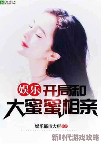 极品yy肉戏多的长篇小说因内容低俗已被下架