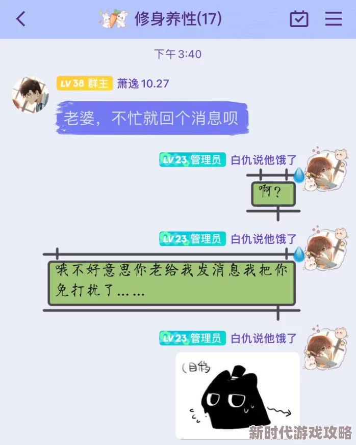 捆绑调教vk听说圈内大佬Z也在玩这个梗还收藏了不少相关教程