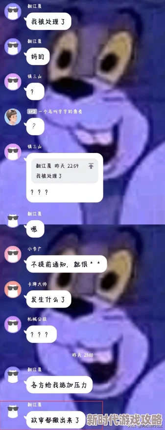爽死你个放荡粗暴小淫货视频现已删除违规内容并对上传者进行封号处理