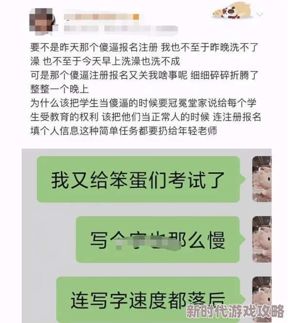 老师掀开裙子叫我喝尿网友爆料事发地点时间人物均已向有关部门举报