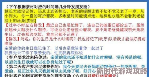 网调s对m的命令清单室内曝光多人受害涉及未成年内容警方已介入调查