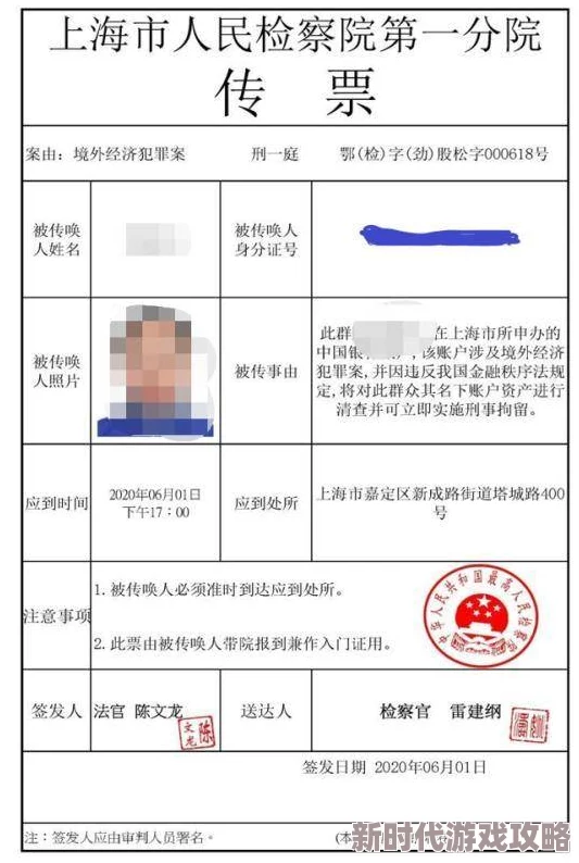 网调s对m的命令清单室内曝光多人受害涉及未成年内容警方已介入调查