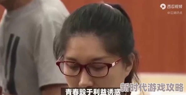 色情内容的危害与预防青少年网络安全教育刻不容缓