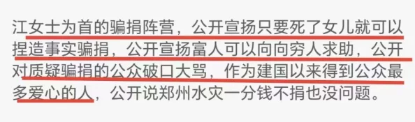 大胆人艺体图片涉嫌传播淫秽信息已被举报至相关部门