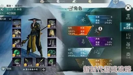 楚留香手游高效升级攻略：揭秘迅速升至58级的独家爆料