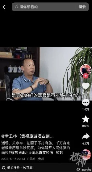 国产精品久久久久久一级毛片许晴虚假信息勿信谨防网络诈骗