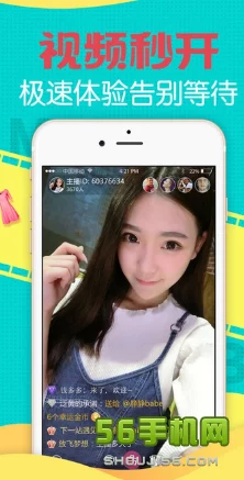 看b站直播软件下载大全助你轻松发现优质直播平台畅享精彩内容