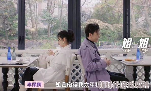 chinesegay帅男么共场合solo内容低俗不雅，传播不良信息，违反社会公德