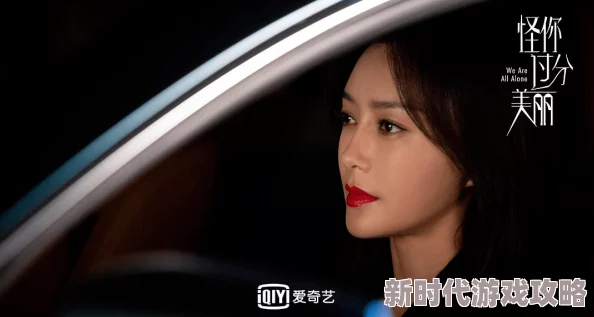 娱乐圈床戏真进去h文真实性与伦理争议的深入探讨