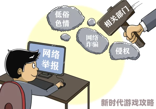 性姿势囗交图片3d已举报至相关部门涉嫌传播淫秽信息违反法律法规