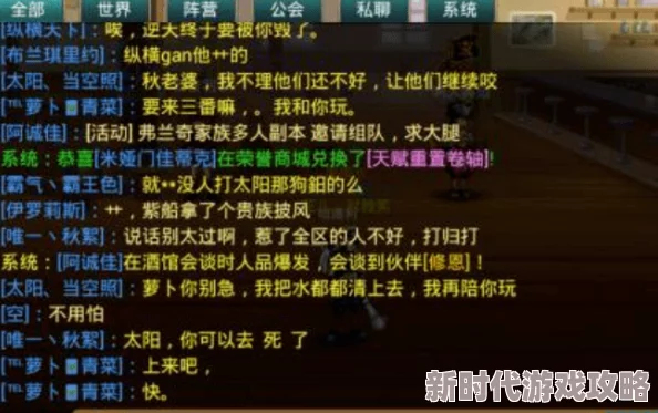 独家爆料:inari游戏最新接触密码疑似泄露,真相竟是…… 独家爆料:inari游戏最新接触密码疑似泄露,真相竟是……