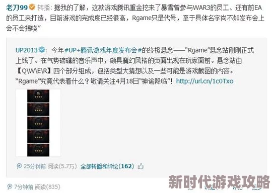 独家爆料:inari游戏最新接触密码疑似泄露,真相竟是…… 独家爆料:inari游戏最新接触密码疑似泄露,真相竟是……