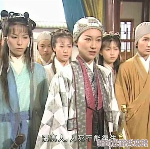 《收了灭绝师太怀孕了》网曝男主竟是张无忌引热议