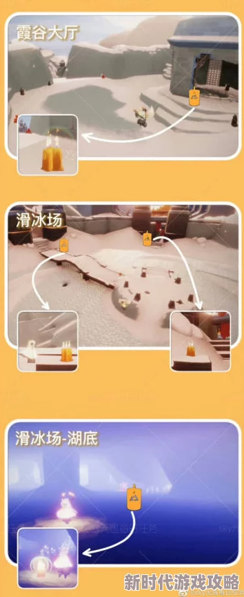 光遇6月6号任务攻略：揭秘清理漩涡、重温先祖回忆等全爆料流程