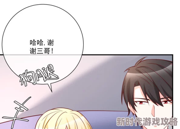 《朋友的未婚妻》BD在线观看蓝光高清版已上线完整无删减版