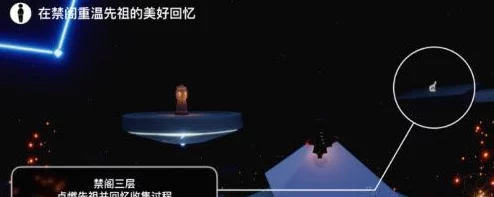 光遇5月25日任务攻略：揭秘清理漩涡、重温回忆等四大挑战怎么做