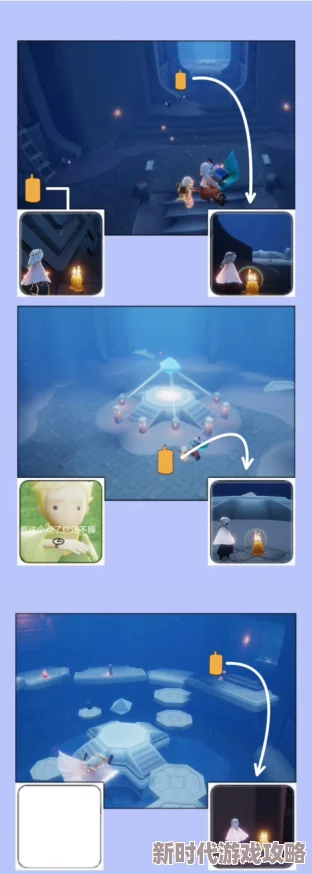 光遇5月25日任务攻略：揭秘清理漩涡、重温回忆等四大挑战怎么做