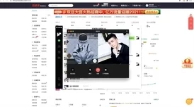 日本一级一级一级一级视觉效果优化新增多个关卡和角色