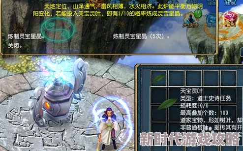 归龙潮大揭秘：解锁亿万巨制任务全攻略，独家爆料助你轻松征服史诗级挑战！