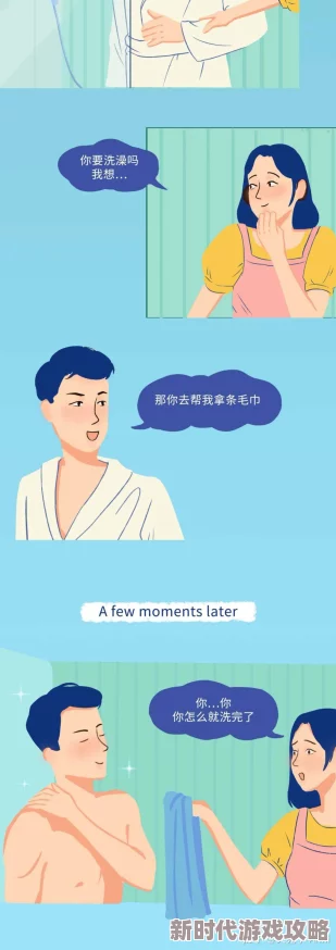 亲胸揉胸膜下刺羞羞漫画已更新至第10话新增角色和剧情