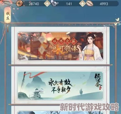 江湖悠悠后院秘宝大揭秘：贡塔祈福全攻略，祈愿成功绝技与爆料信息大放送！