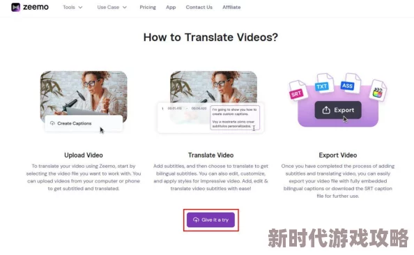 日韩中文字幕视频多语种版本现已上线支持4K高清画质 日韩中文字幕视频多语种版本现已上线支持4K高清画质