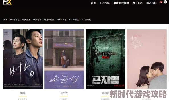 日韩中文字幕视频多语种版本现已上线支持4K高清画质 日韩中文字幕视频多语种版本现已上线支持4K高清画质