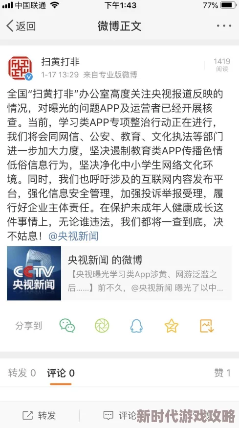 欧美一级毛片激情内容低俗传播色情信息已被举报