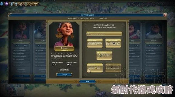 文明6“选择不同时代体验”来自哪些DLC揭秘 文明6“选择不同时代体验”来自哪些DLC揭秘