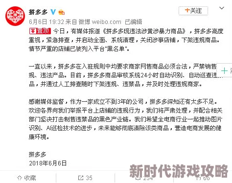 免费一级黄色电影内容虚假低俗涉嫌违法传播已被举报