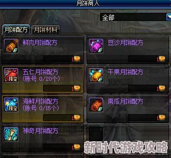 DNF游戏装备深度爆料：称号与宝珠，哪个更能高效助力角色实力提升？