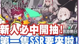 蛋仔派对坦利亚大陆全新物种大揭秘：爆料未知奇幻生物登场！