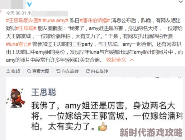 娇妻帮朋友泄欲小说曝光网络传播淫秽色情内容已被举报