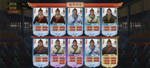 大周列国志人才招募全攻略:揭秘高效招募与培养人才的爆料信息 大周列国志人才招募全攻略:揭秘高效招募与培养人才的爆料信息