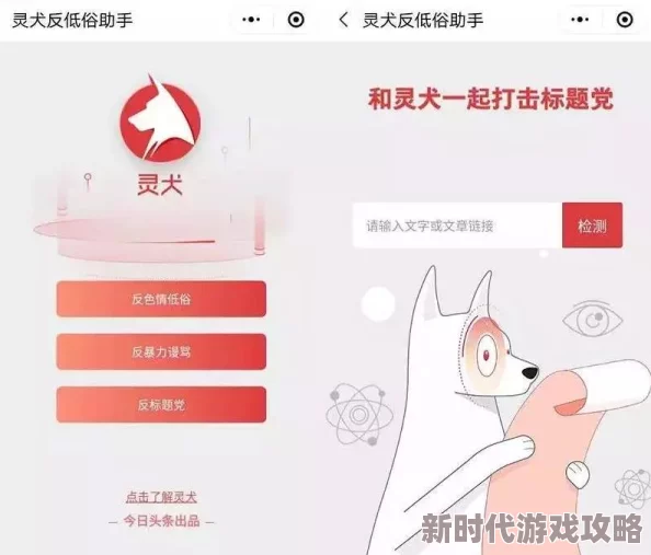 好逼天天干原标题内容低俗传播色情信息违反相关规定请勿分享