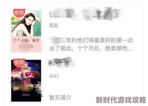 好逼天天干原标题内容低俗传播色情信息违反相关规定请勿分享